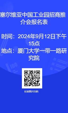 微信图片_20240907145026